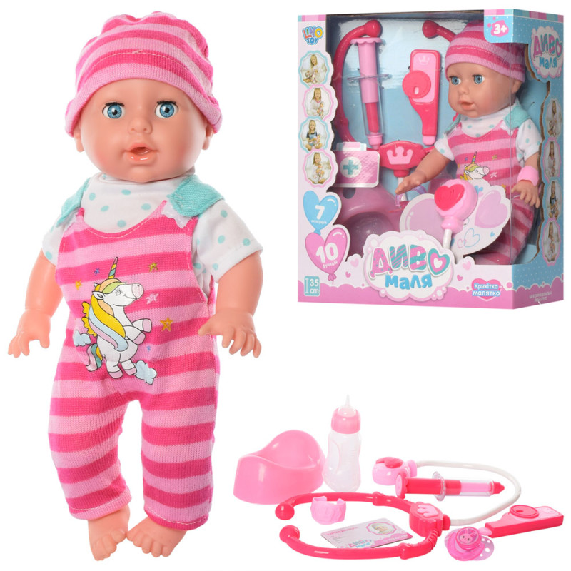 Пупс із аксесуарами Limo Toy YL1955L-S-UA Пупс із аксесуарами Limo Toy YL1955L-S-UA